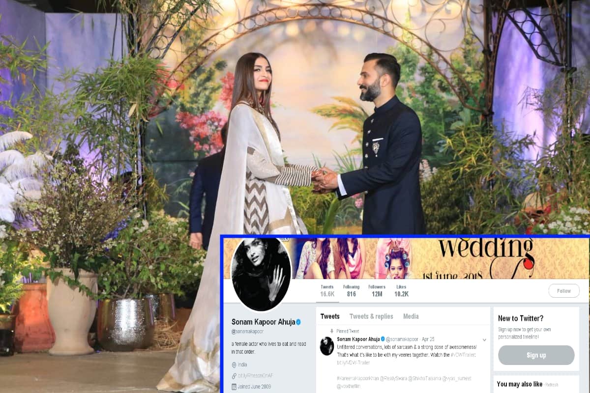 sonam kapoor updated her name on social media, she wrote sonam kapoor ahuja delhi-ncr