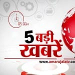 HEADLINES 5 PM