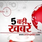 NEWS HEADLINES 9 AM 