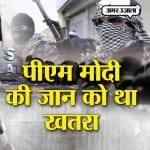 पीएम मोदी