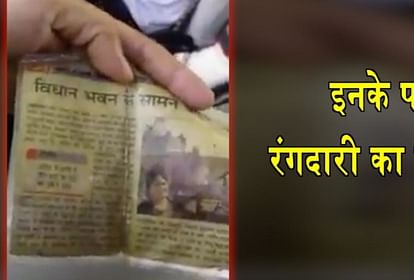 man showing newspaper cutting for not paying toll tax viral video