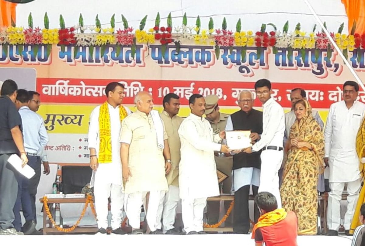 governor ram naik visited amethi school function