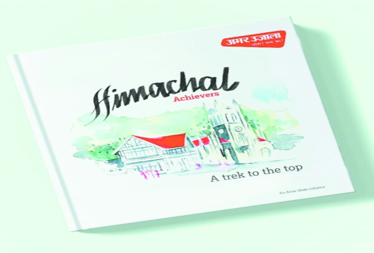 cm jairam thakur will launch amar ujala himachal achievers coffee table book