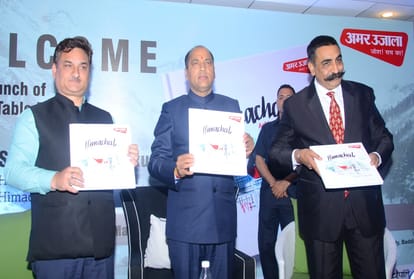 cm jairam thakur launched amar ujala himachal achievers coffee table book