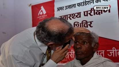 SPECIAL HEALTH CAMP OF AMAR UJALA FOUNDATION IN AGRA