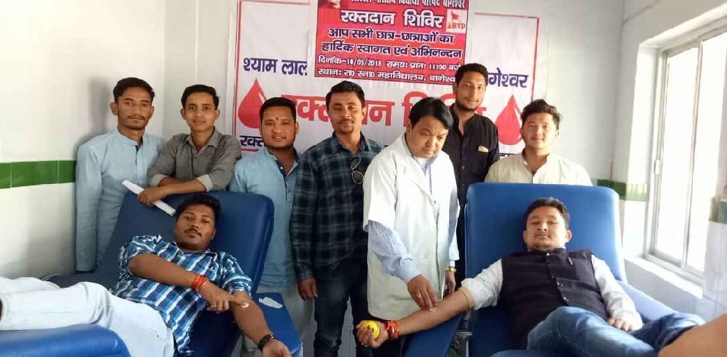abvp workers donated blood