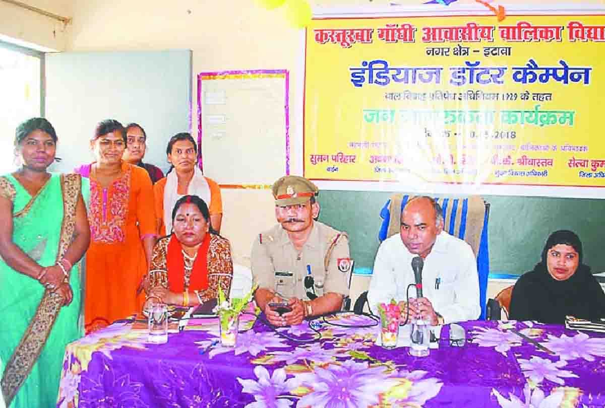 child marriage seminar in etawah
