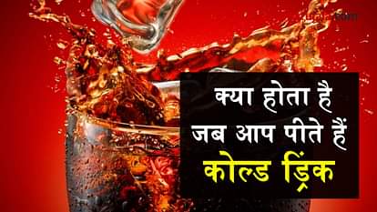 side effects of drinking cold drink