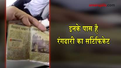 man showing newspaper cutting for not paying toll tax viral video