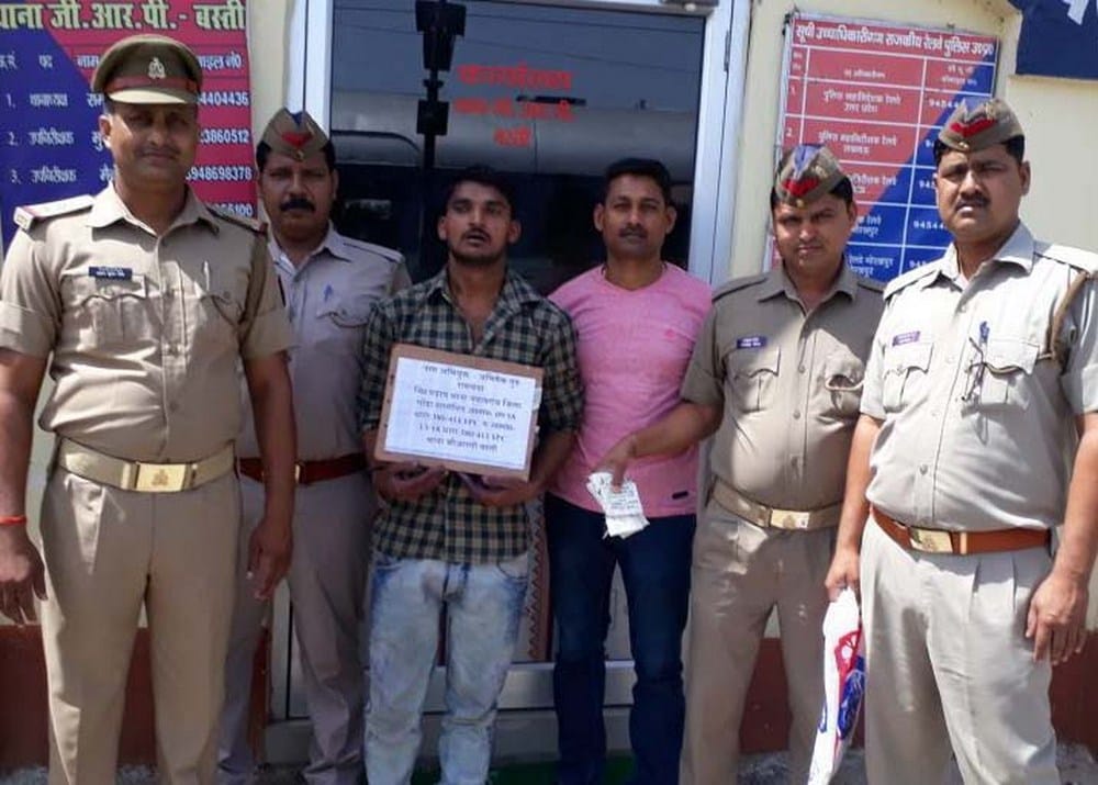 a criminal of gonda arrested