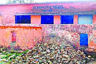 People not getting health services at health centres