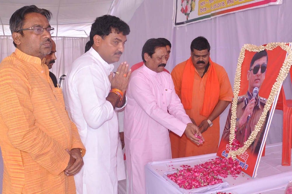 given homage to dig pravin kumar