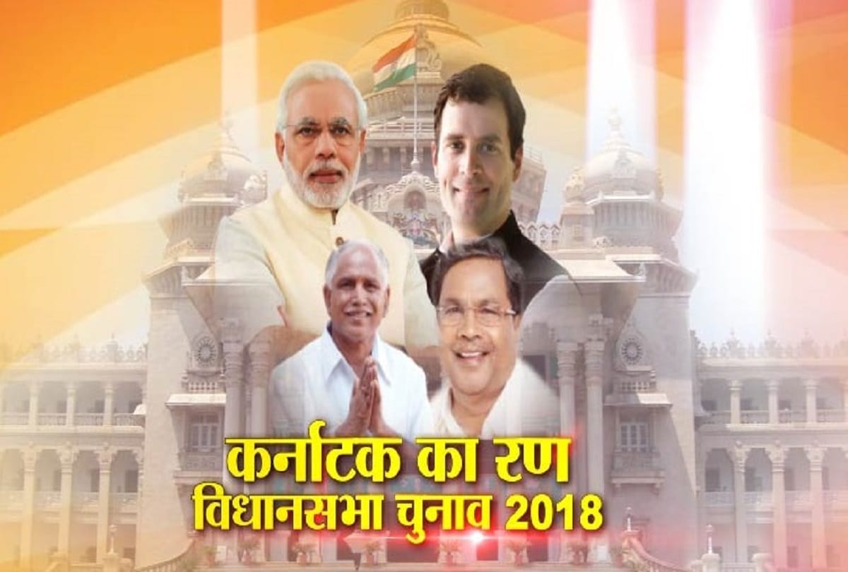 satta bazar bets heavily on bjp becoming largest party in karnataka elections