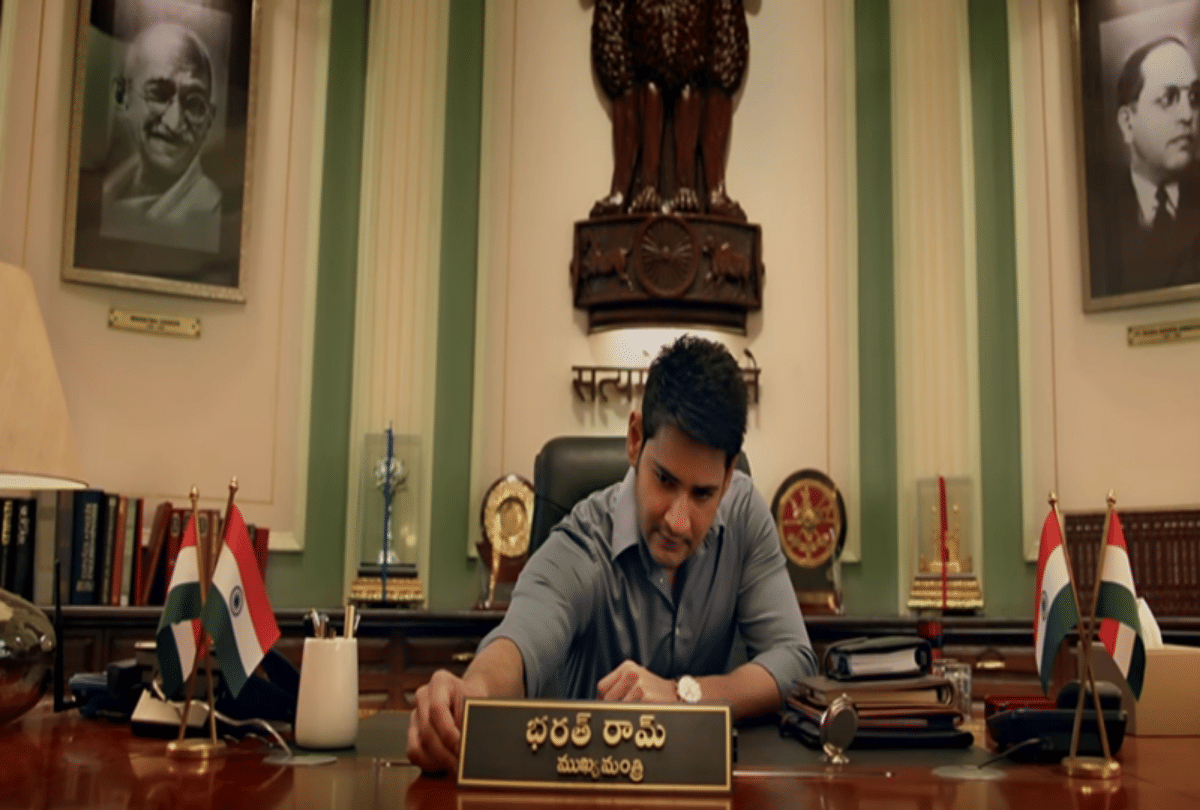 Mahesh Babu Film Bharat Ane Nenu Cited During No Confidence Motion Debate In Lok Sabha
