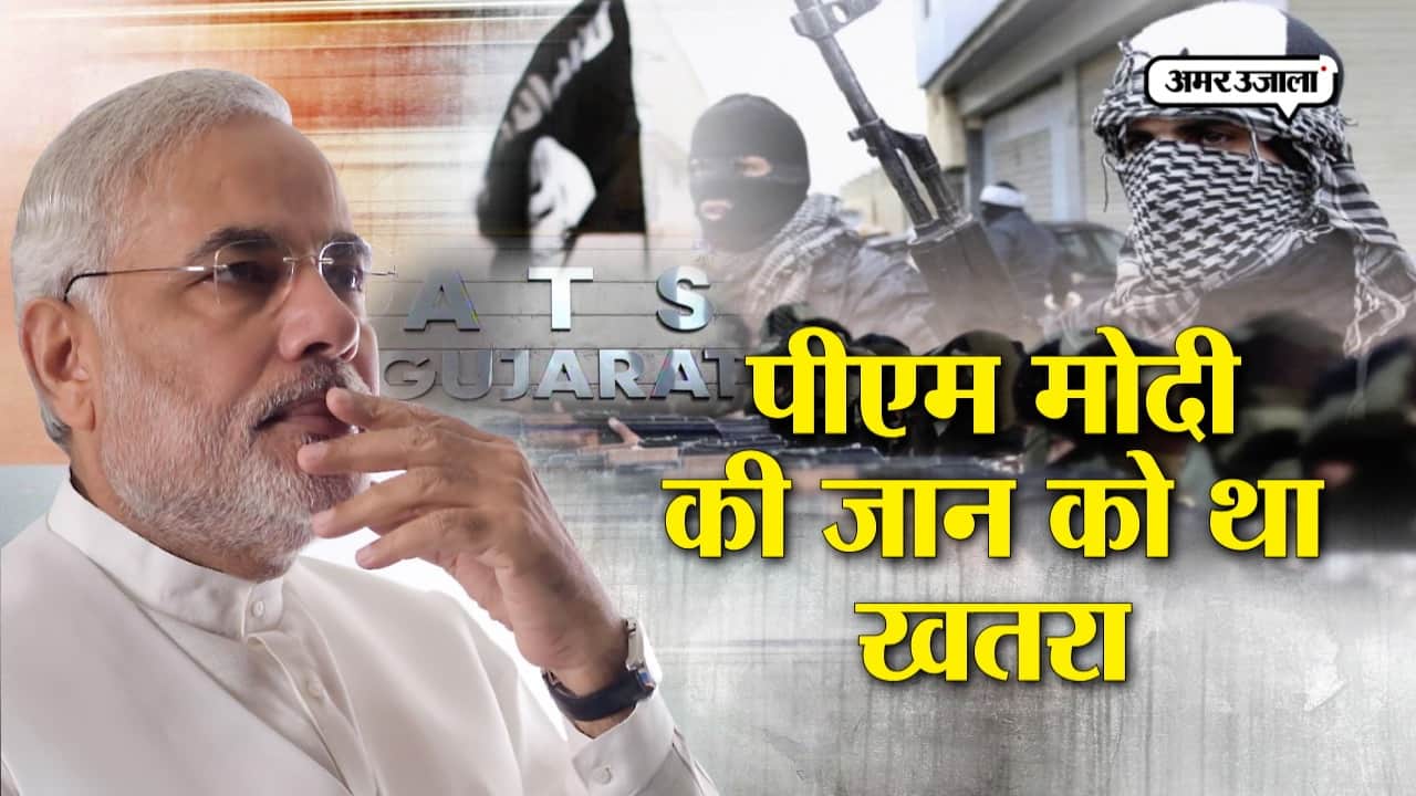 पीएम मोदी