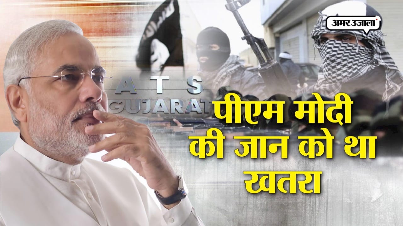 पीएम मोदी