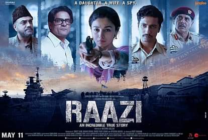 Amar Ujala TV Weekly film  Review of films Raazi, Hope Aur Hum and The Past