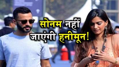 SONAM KAPOOR AND ANAND AHUJA CANCELLED HONEYMOON FOR CANNES FILM FESTIVAL AND VEERE DI WEEDING