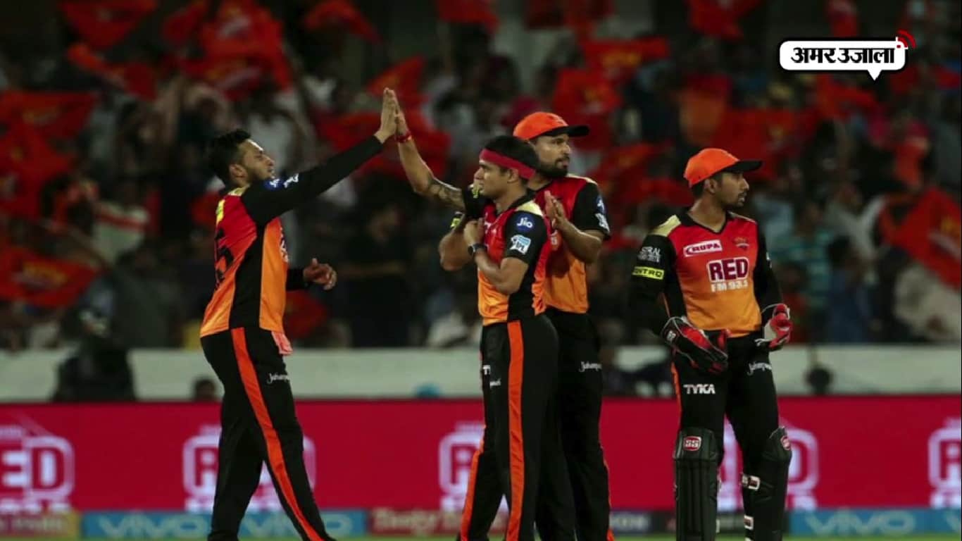 हैदराबाद