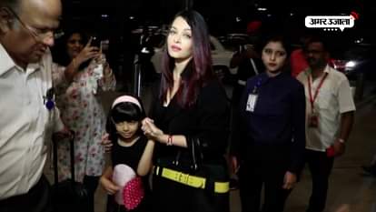 Aishwarya leaving for cannes film festival with daughter aradhya from mumbai 