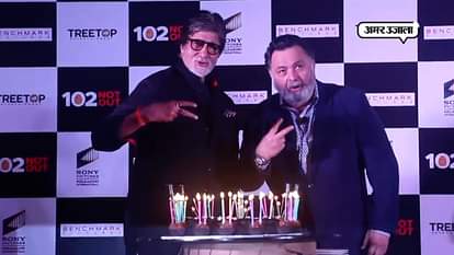 MEDIA NOT REACHED IN SUCCESS PARTY OF 102 not out