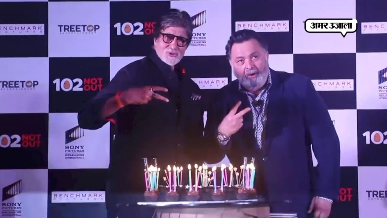 amitabh