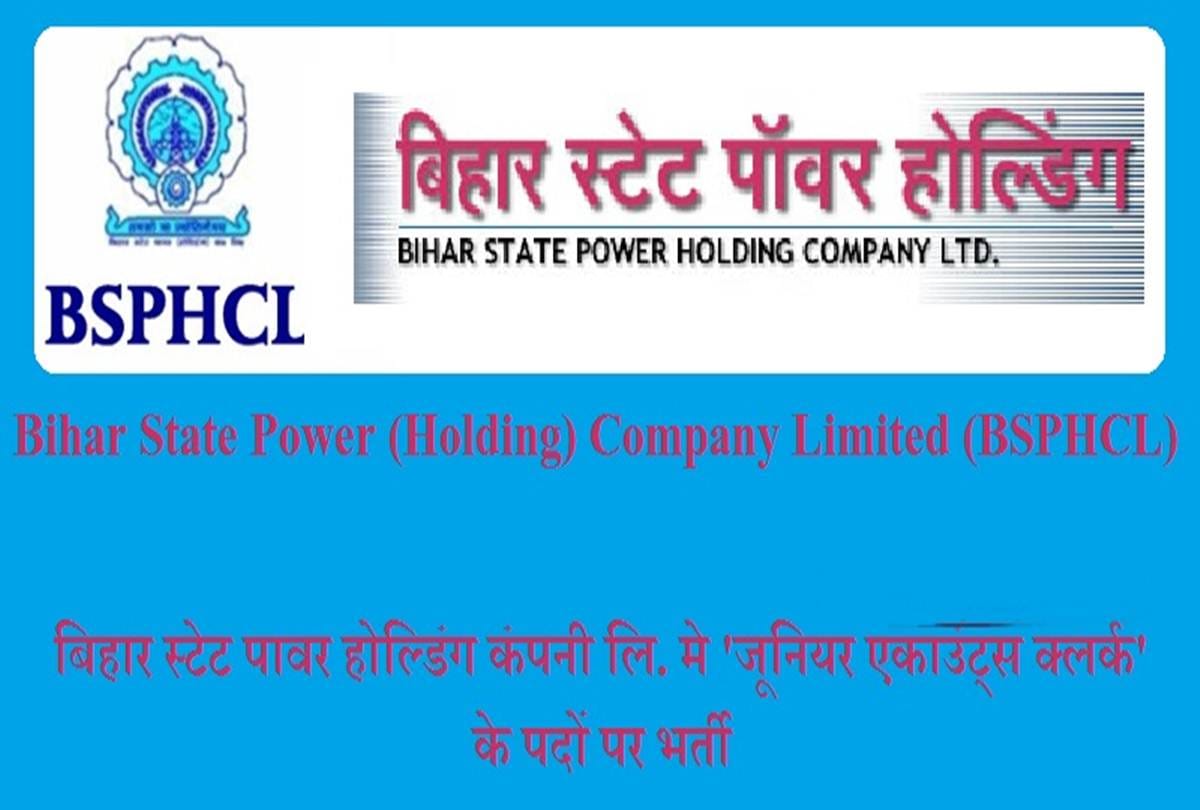  BSPHCL Recruitment 2018-  notification released for 350 Junior Accounts Clerk posts 