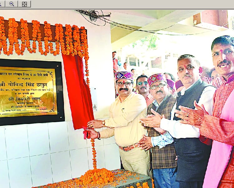 एचआरटीसी सब डिपो की सौगात मिली