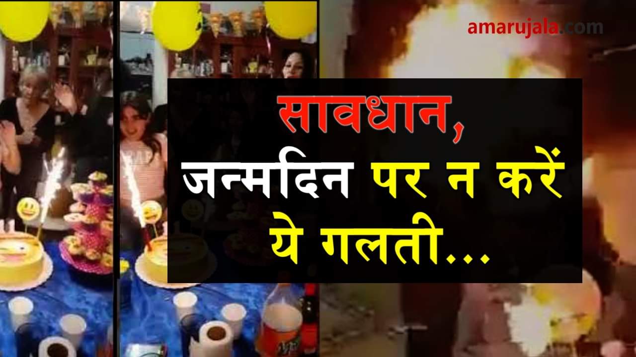 प्रतीकात्मक तस्वीर