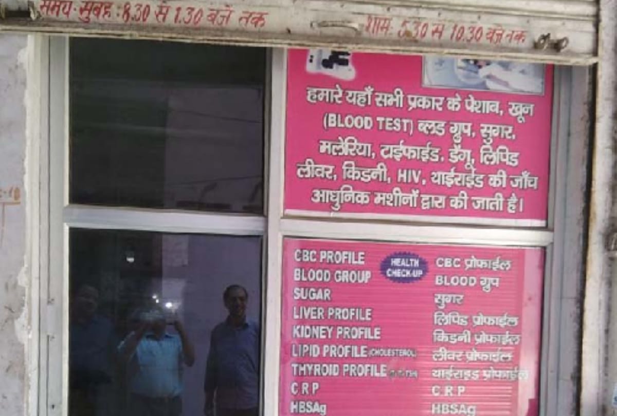 fake doctor caught in narayana test liver and kidney