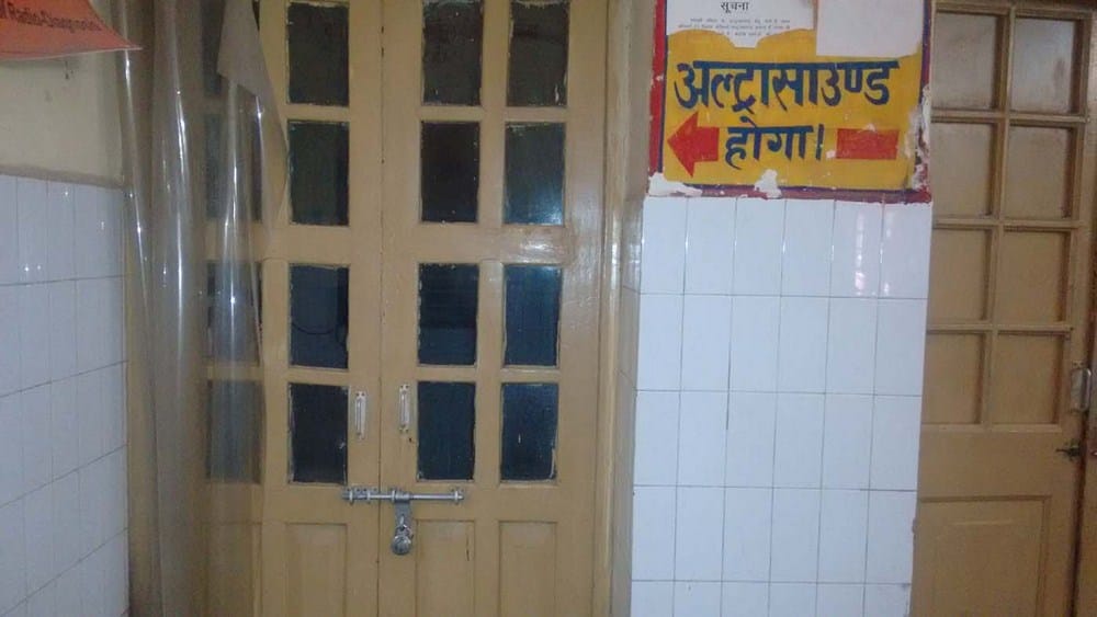 ultrasound center of woman hospital closed