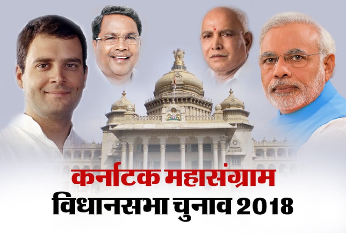 karnataka assembly election : know the strength and weakness of bjp, congress and jd-s
