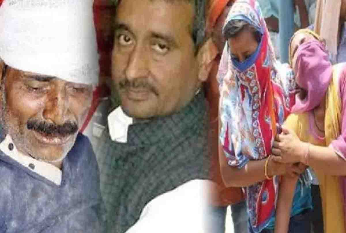Unnao Rape Case News: unnao mla kuldeep singh sengar misdeed case