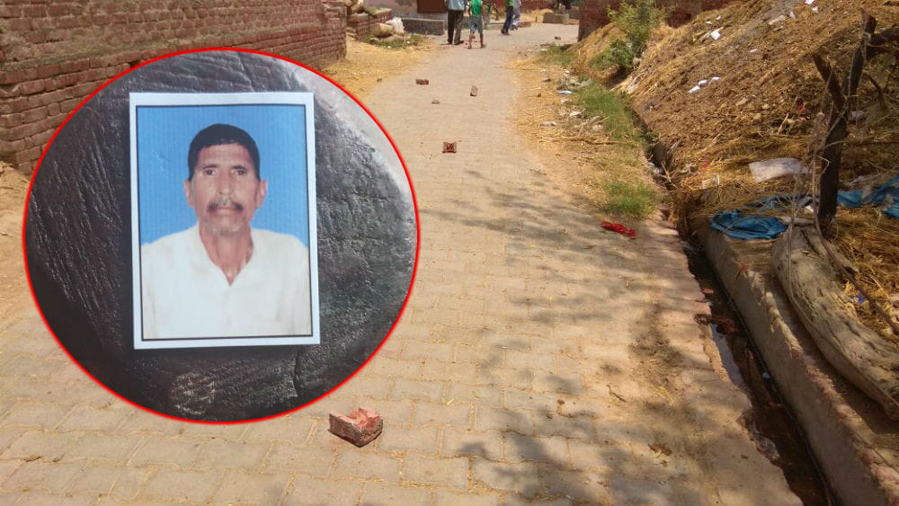 old man killed in conflict two sides