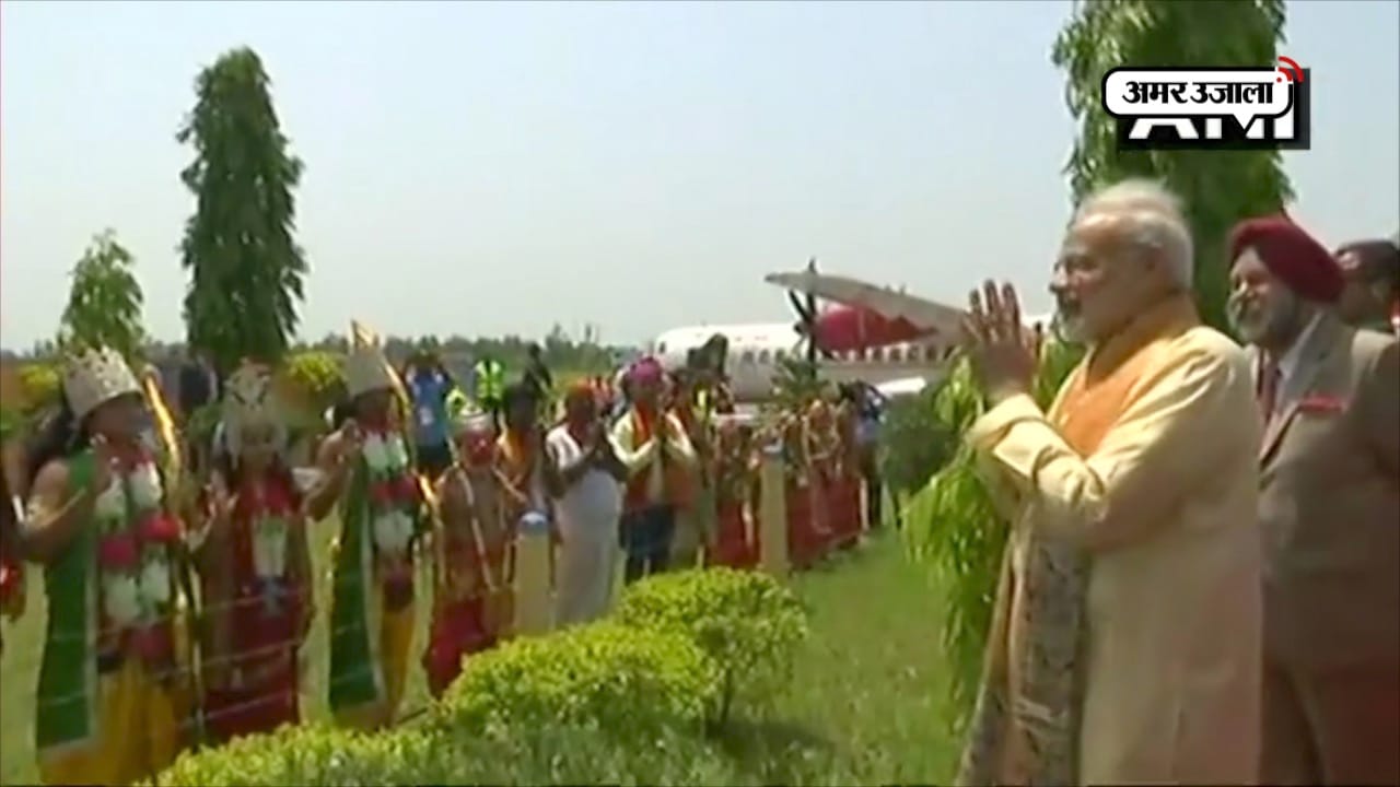 MODI
