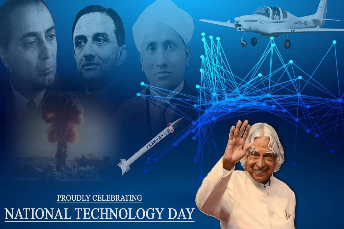 National Technology Day 2021: history importance and theme of national technology day in hindi