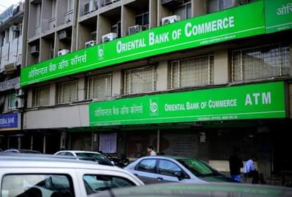 pnb, obc, psb merger on cards will become second largest bank