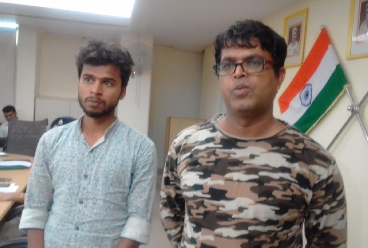 two arrested who used to do fraud on the name of patanjali website