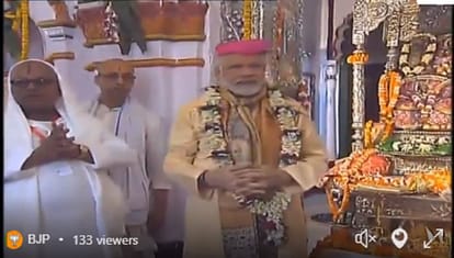  Prime Minister Narendra Modi two -day visit to Nepal