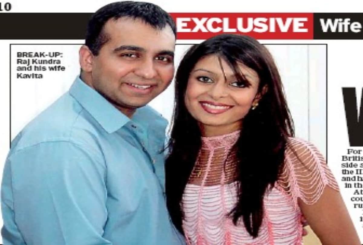 know about Shilpa Shetty husband Ex Wife kavita