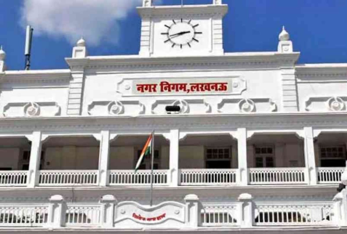 government started inquiry of nagar nigam lucknow 