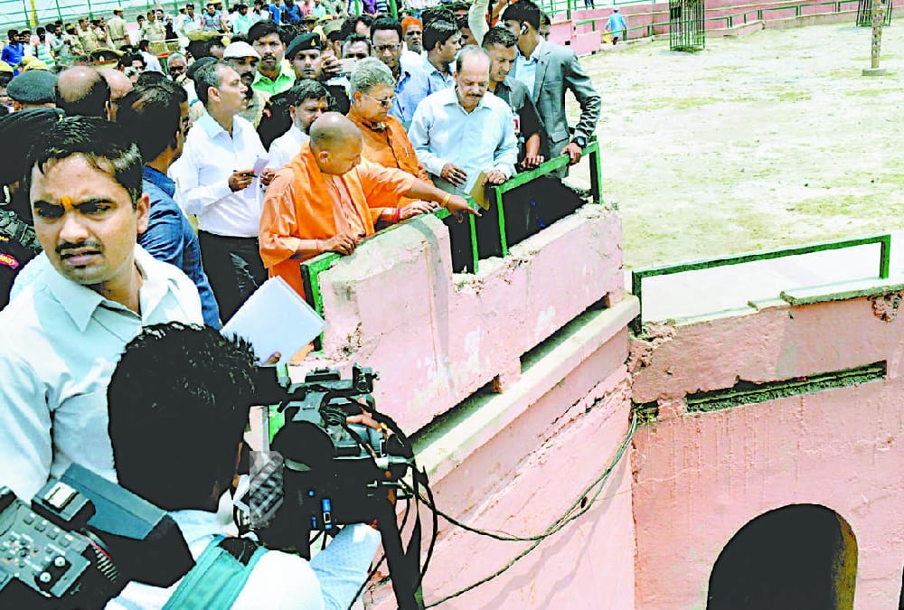 yogi adityanath discuss about ram ki padhi in ayodhya.