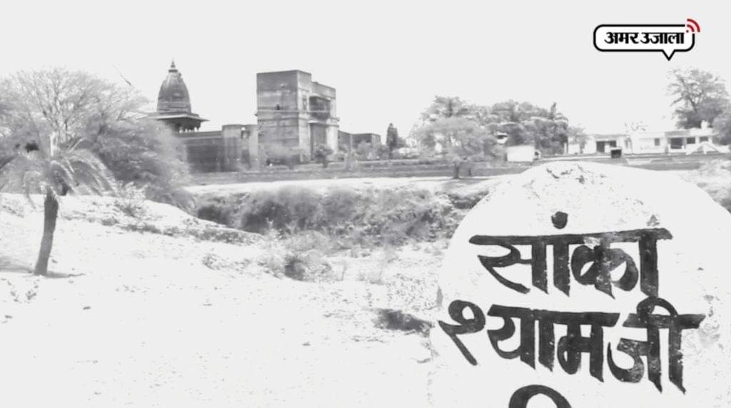 शापित गांव