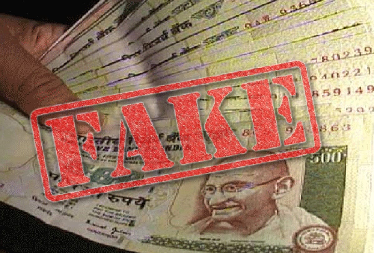 Complicated matter is withdrawing the old currency notes from Nepal: India