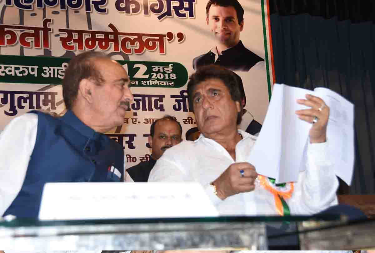 Clashes broke out among Congress party workers  in Kanpur uring a party conference
