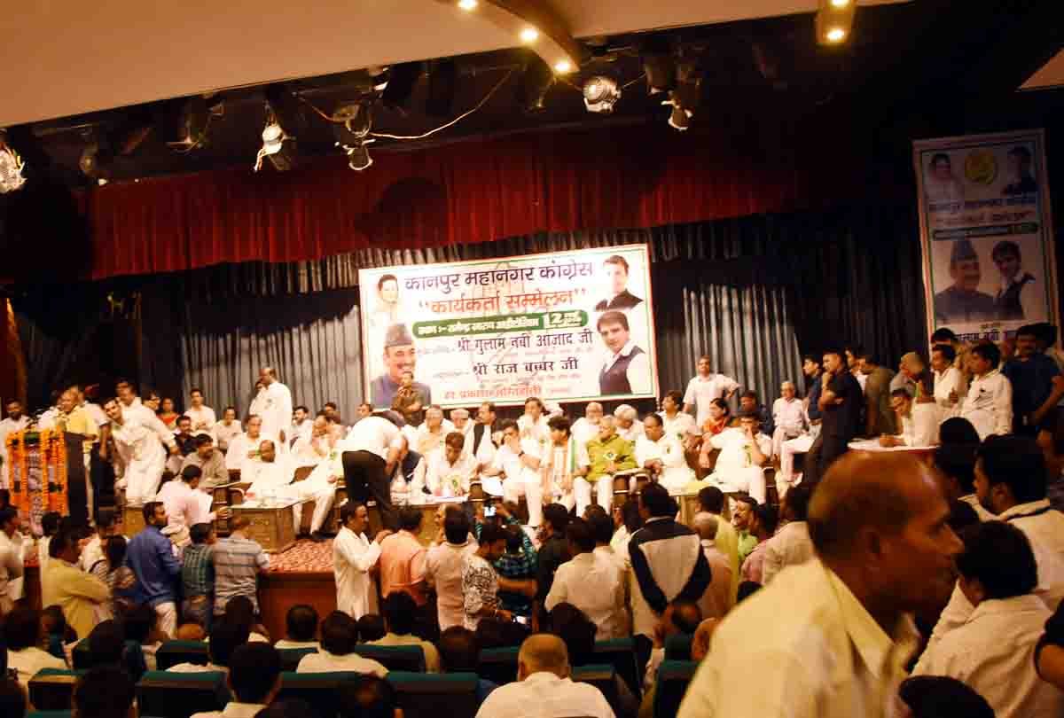 Congress party workers conference in Kanpur