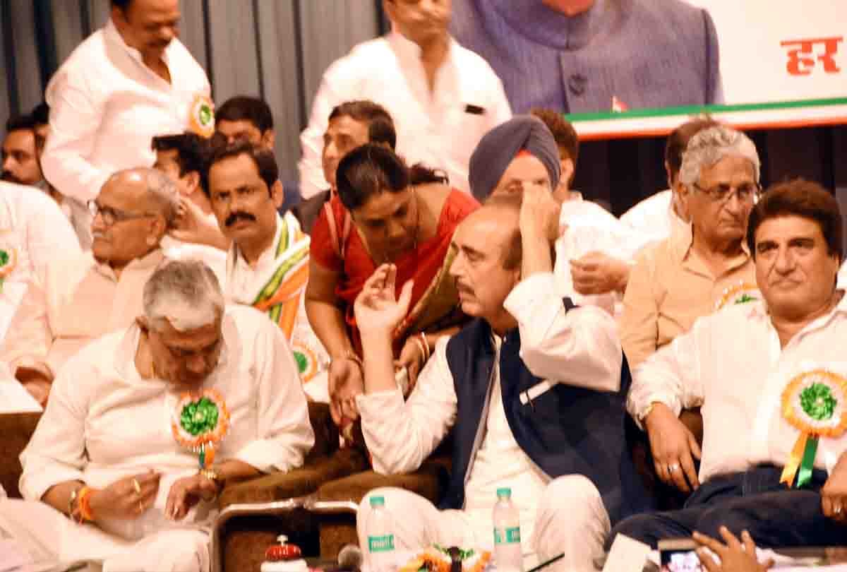 Congress party workers conference in Kanpur