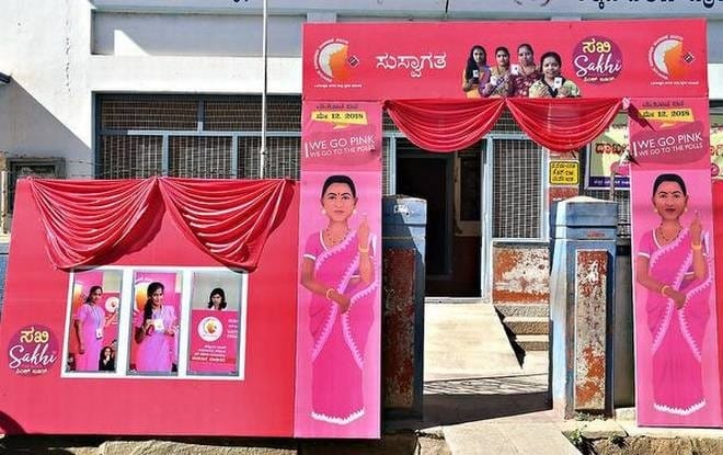 Karnataka Legislative Assembly Election 2018: The use of the third generation EVM from Pink Booth