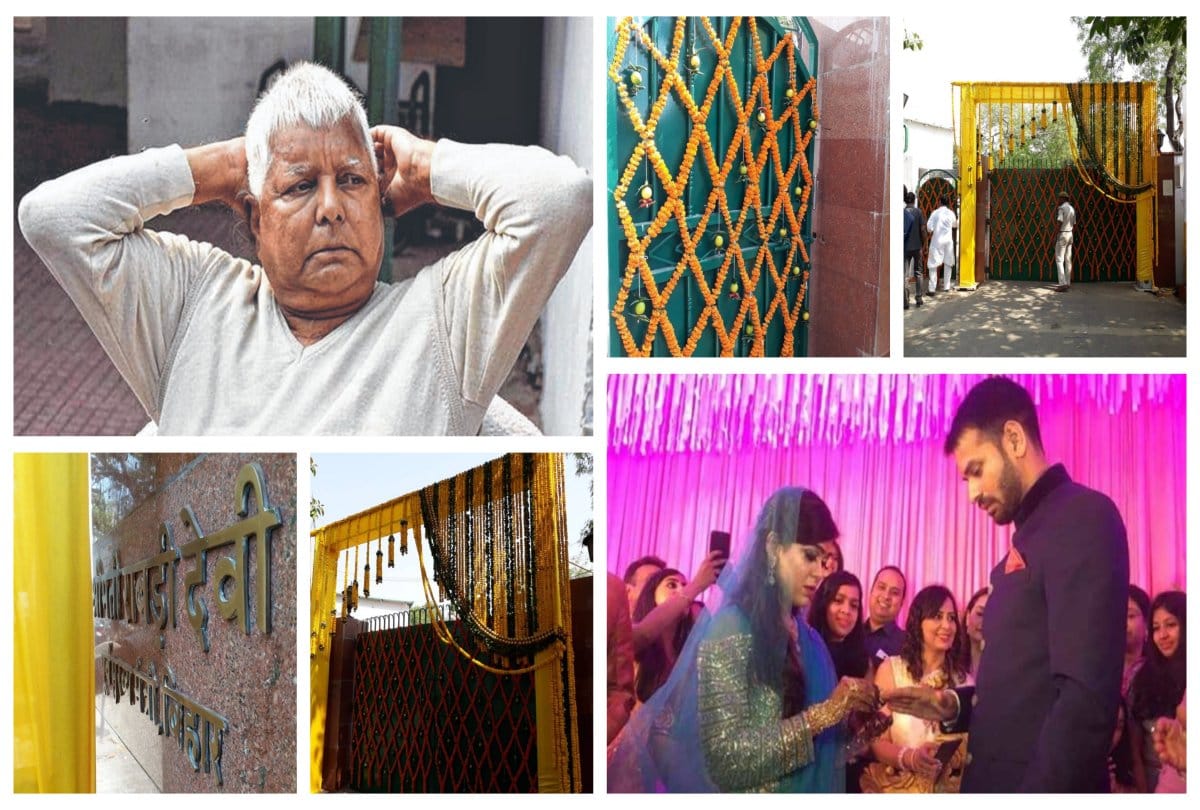 Lalus sons Tej Pratap Wedding Decoration with Nimbu and Mirchi