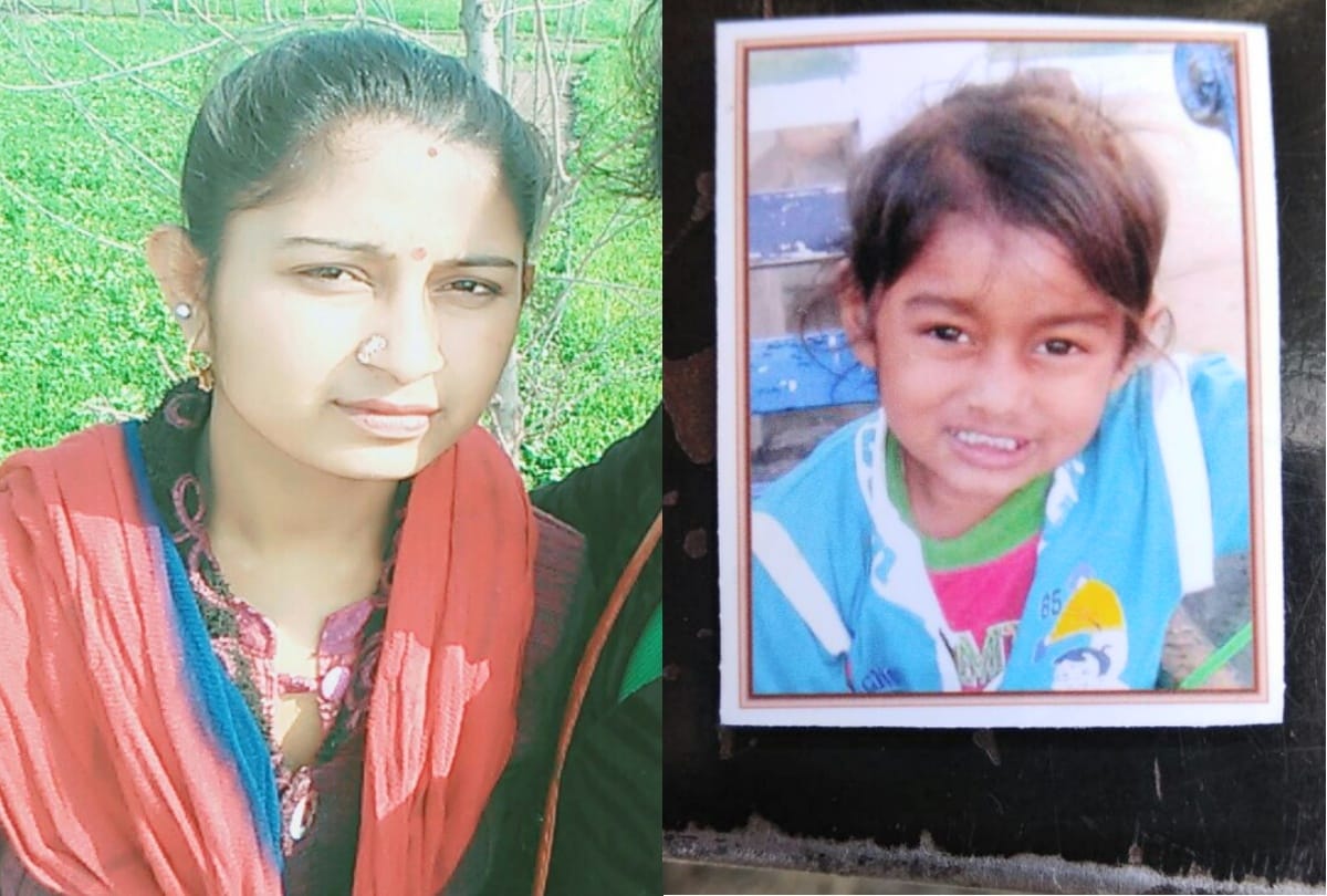 woman goes Missing with a two and a half year old child in shimla